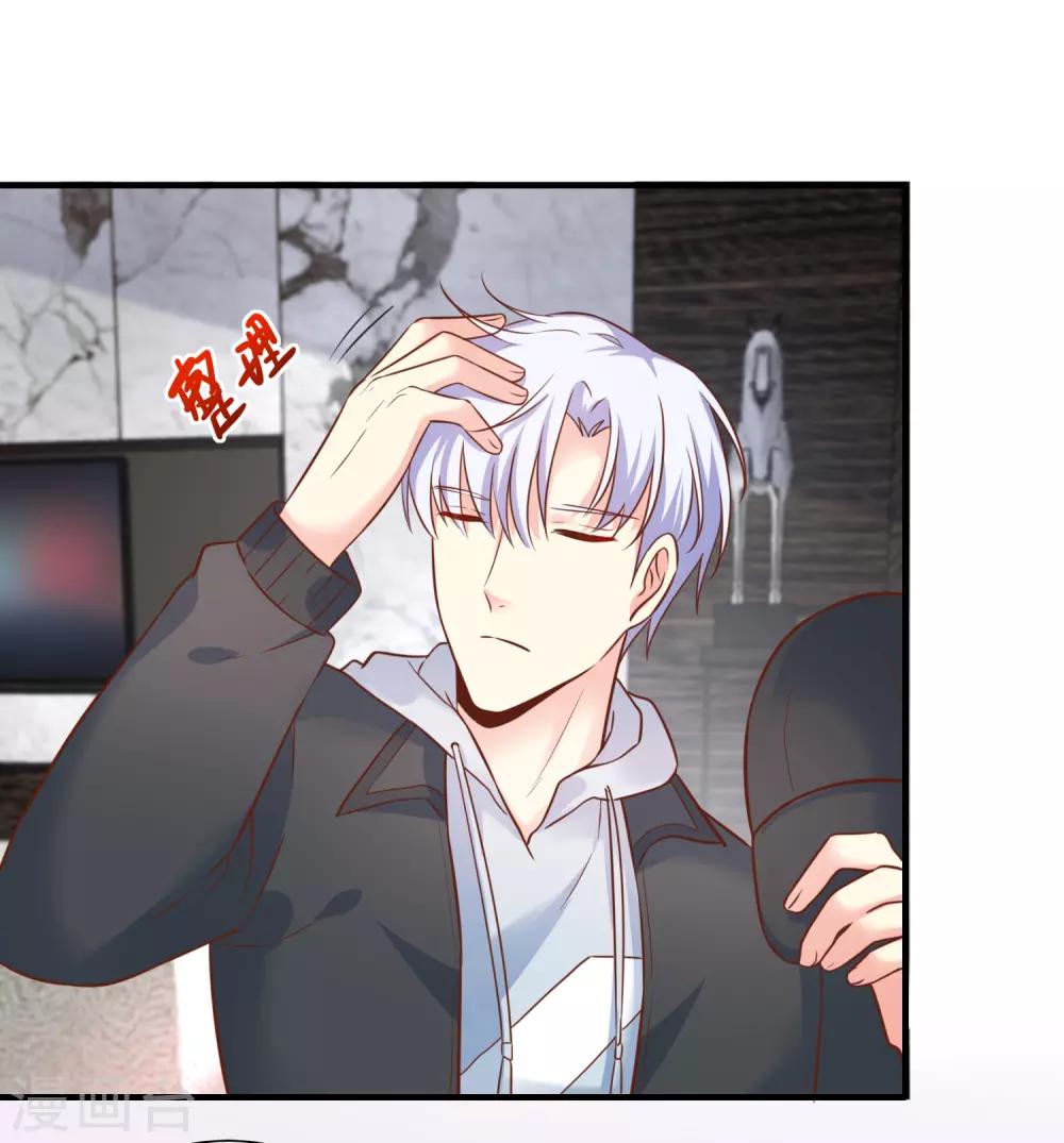 第56话 神秘土豪竟是！！！-第61话
