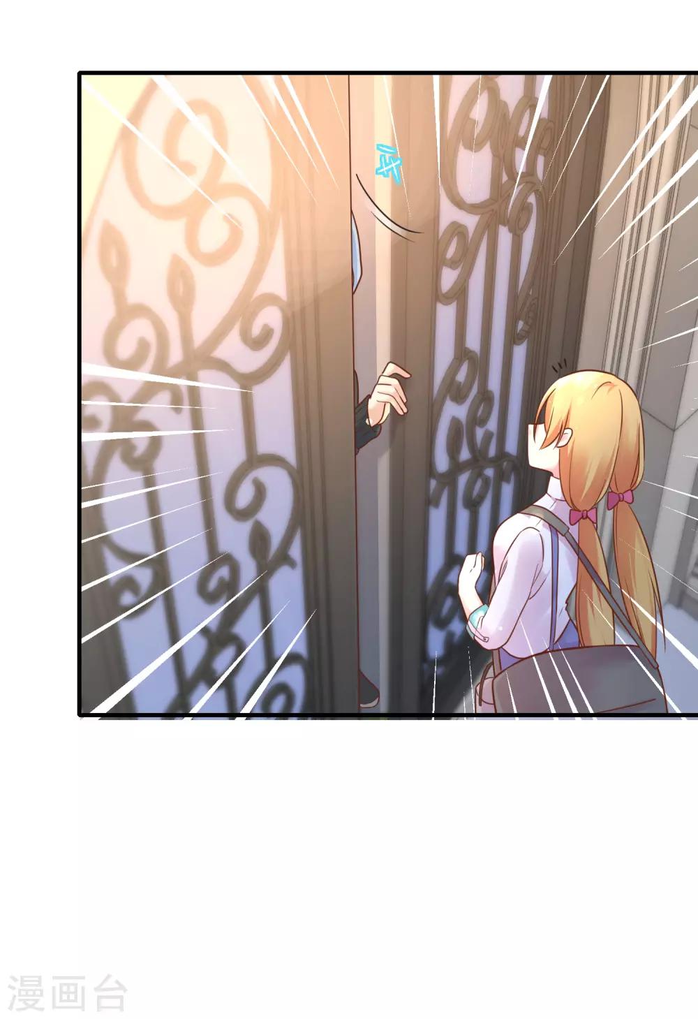第56话 神秘土豪竟是！！！-第61话