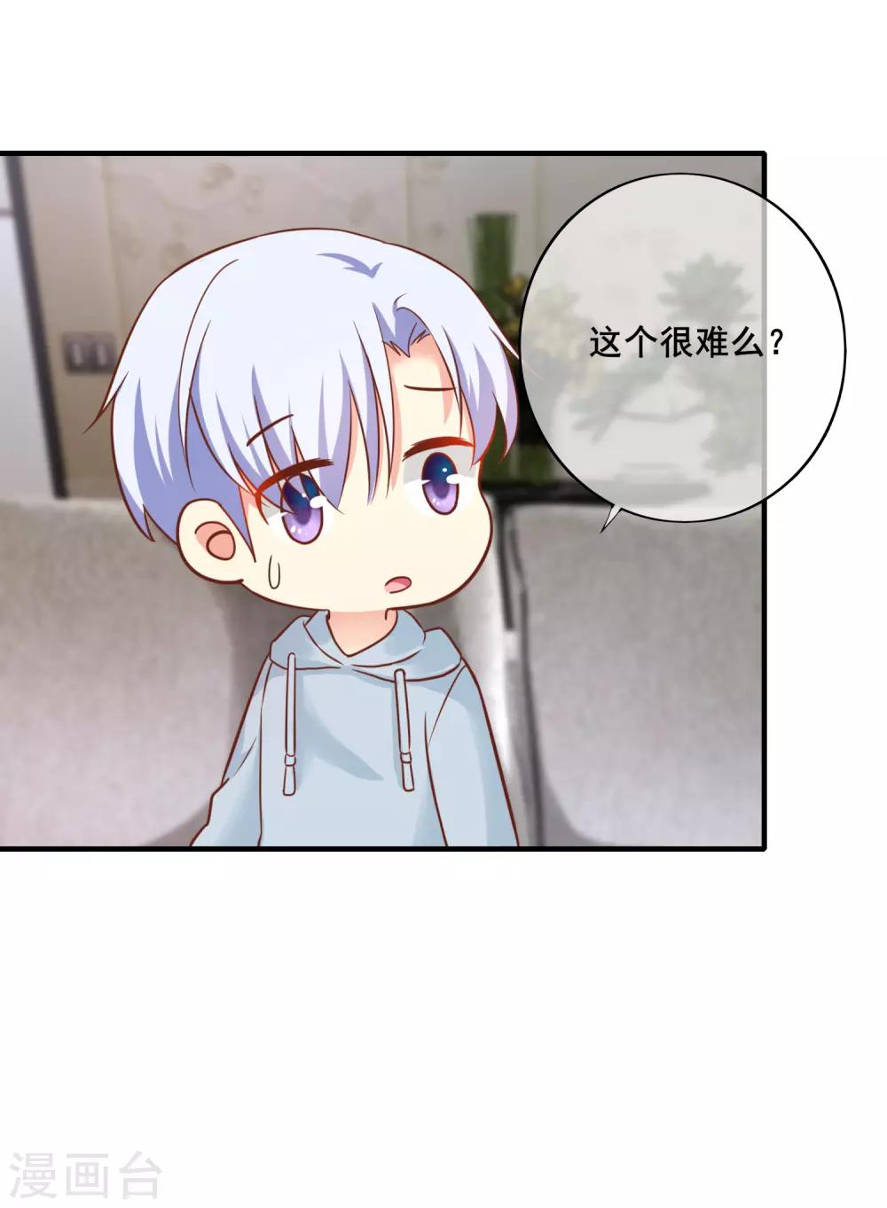 第57话 我想了解她的世界-第63话
