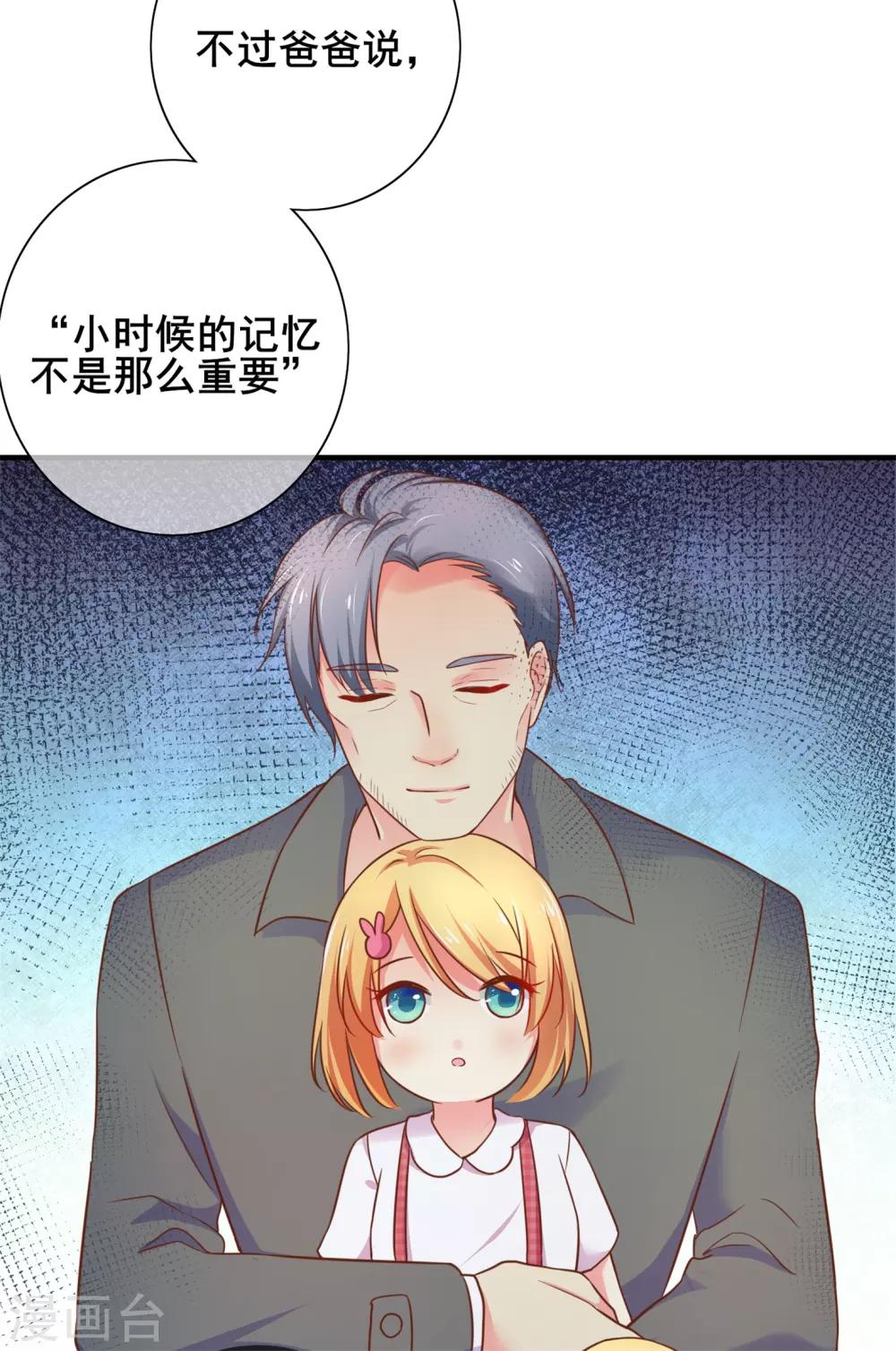 第59话 阿洛的好办法-第65话