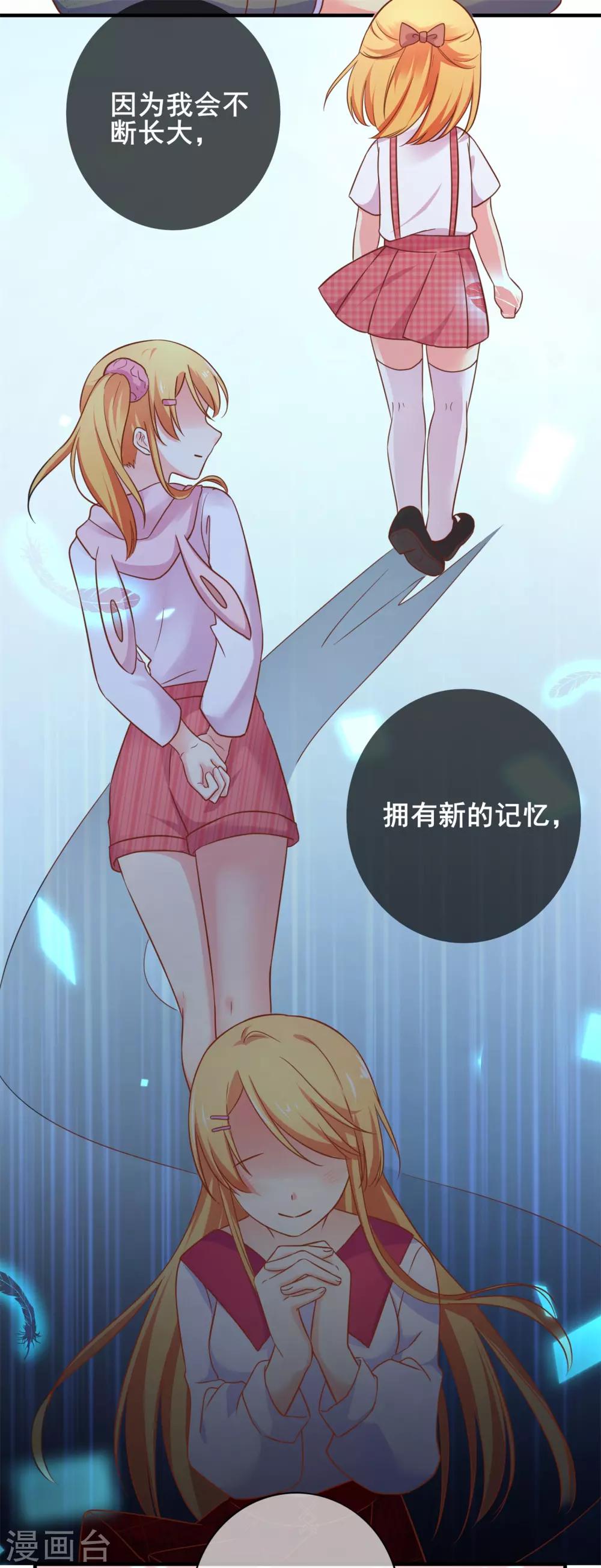 第59话 阿洛的好办法-第65话