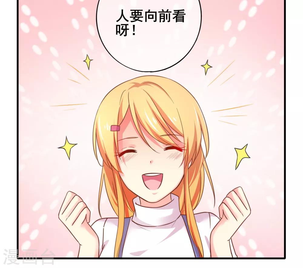 第59话 阿洛的好办法-第65话