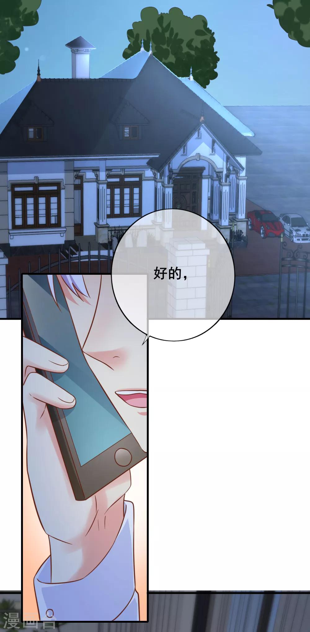 第59话 阿洛的好办法-第65话