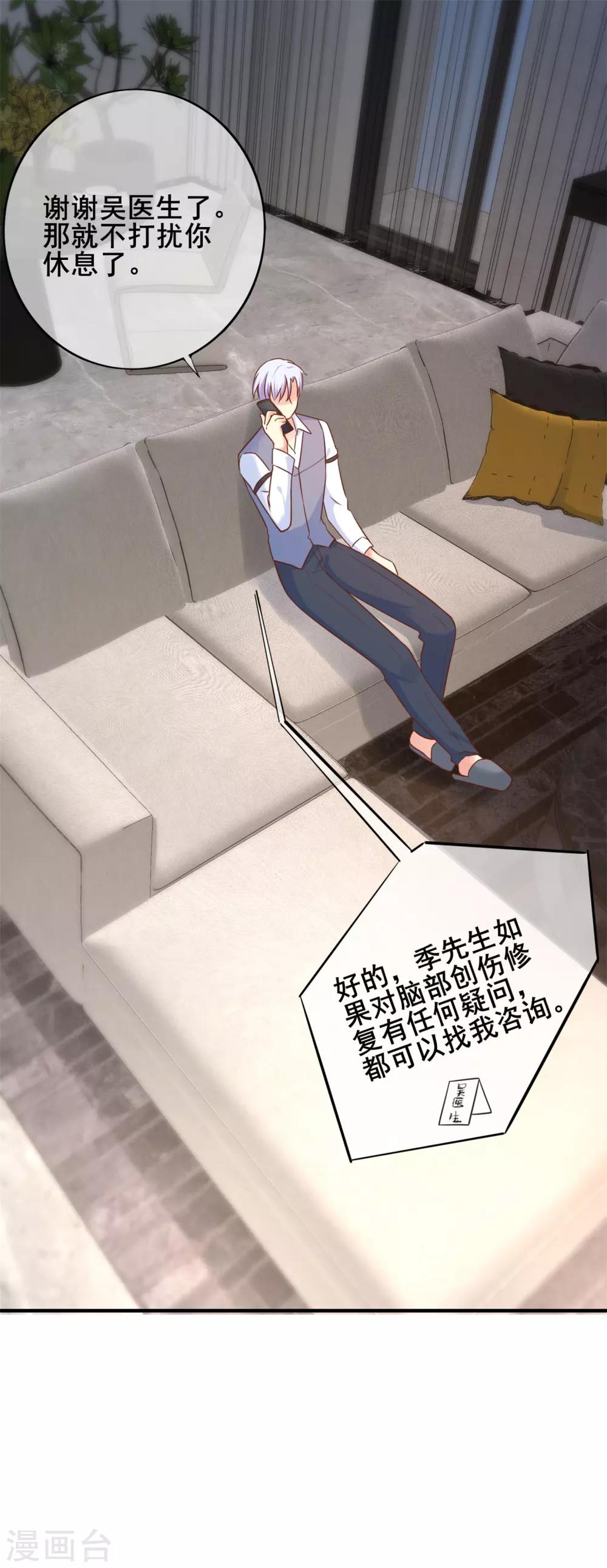 第59话 阿洛的好办法-第65话