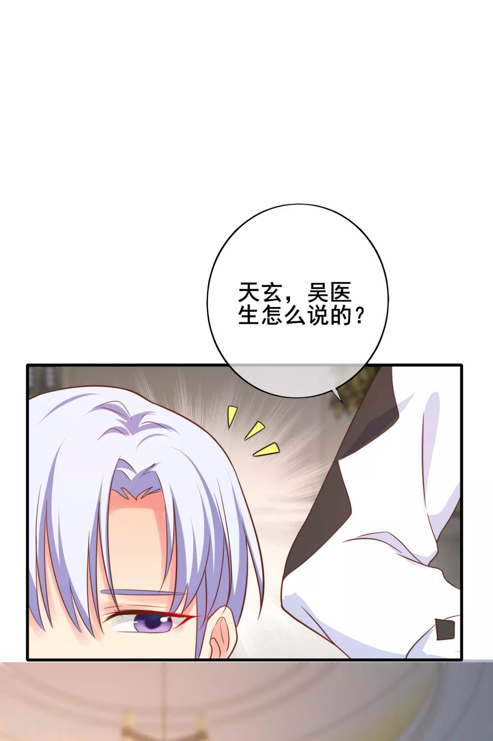 第59话 阿洛的好办法-第65话