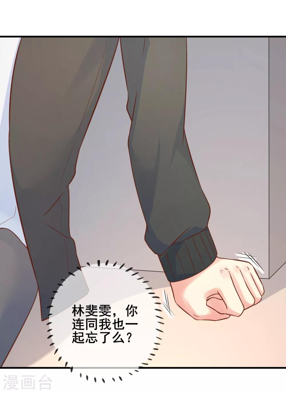 第59话 阿洛的好办法-第65话