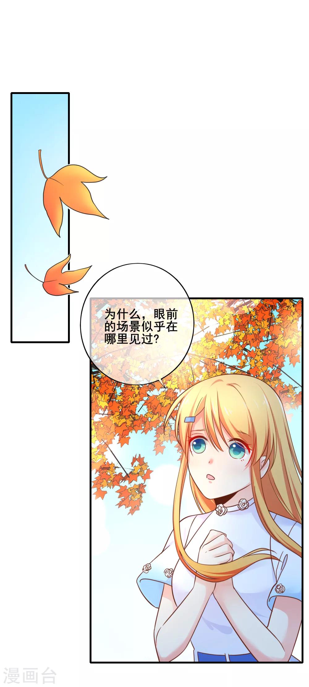 第63话 似乎有什么重要的东西被忘掉了-第69话