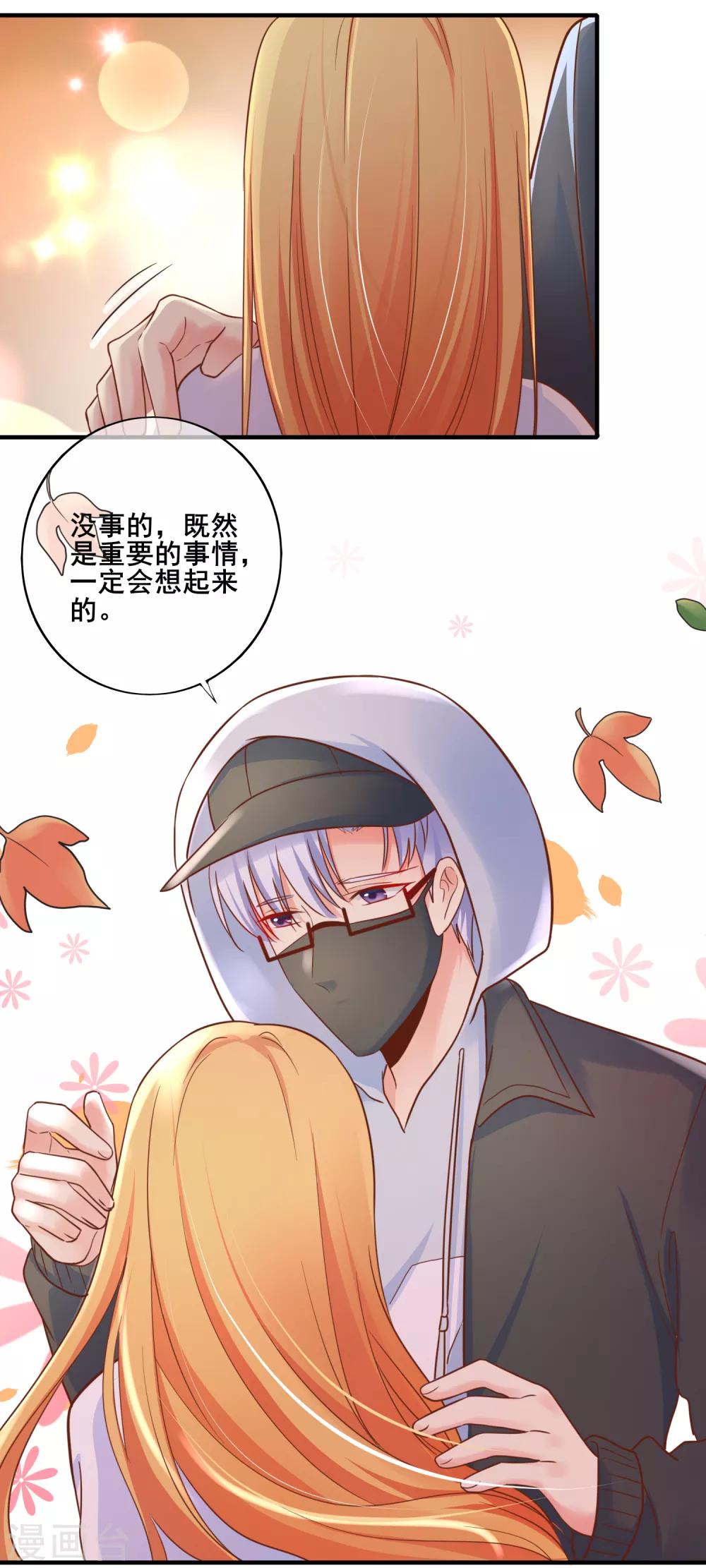 第63话 似乎有什么重要的东西被忘掉了-第69话