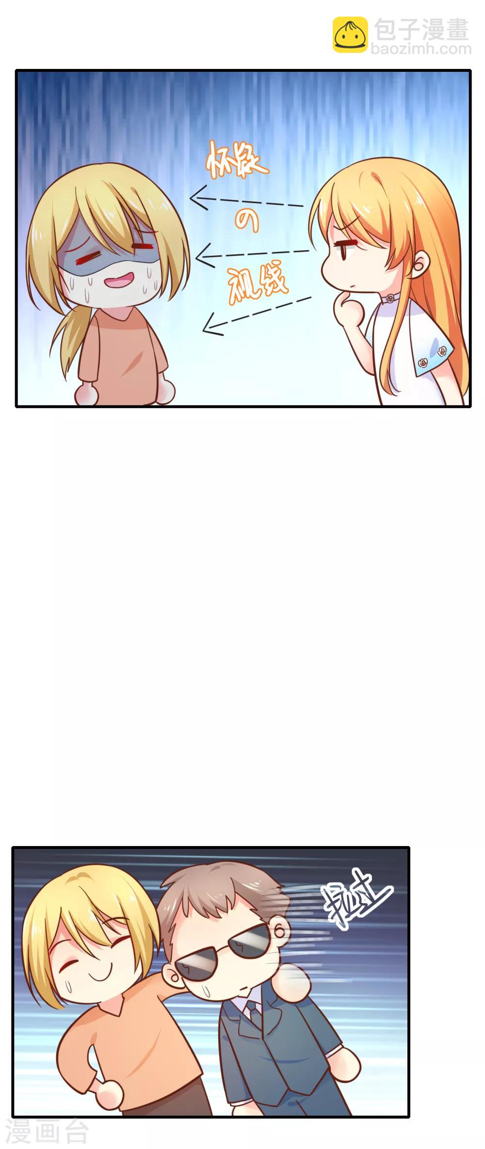 第63话 似乎有什么重要的东西被忘掉了-第69话
