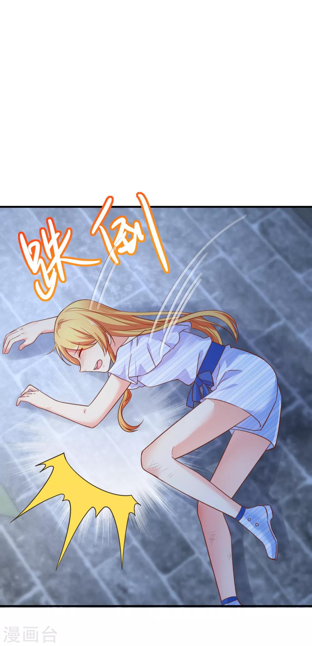 第65话 我就算死也不会让你们如意！-第71话