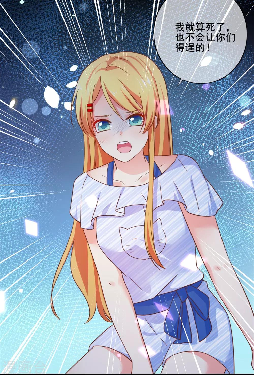 第65话 我就算死也不会让你们如意！-第71话