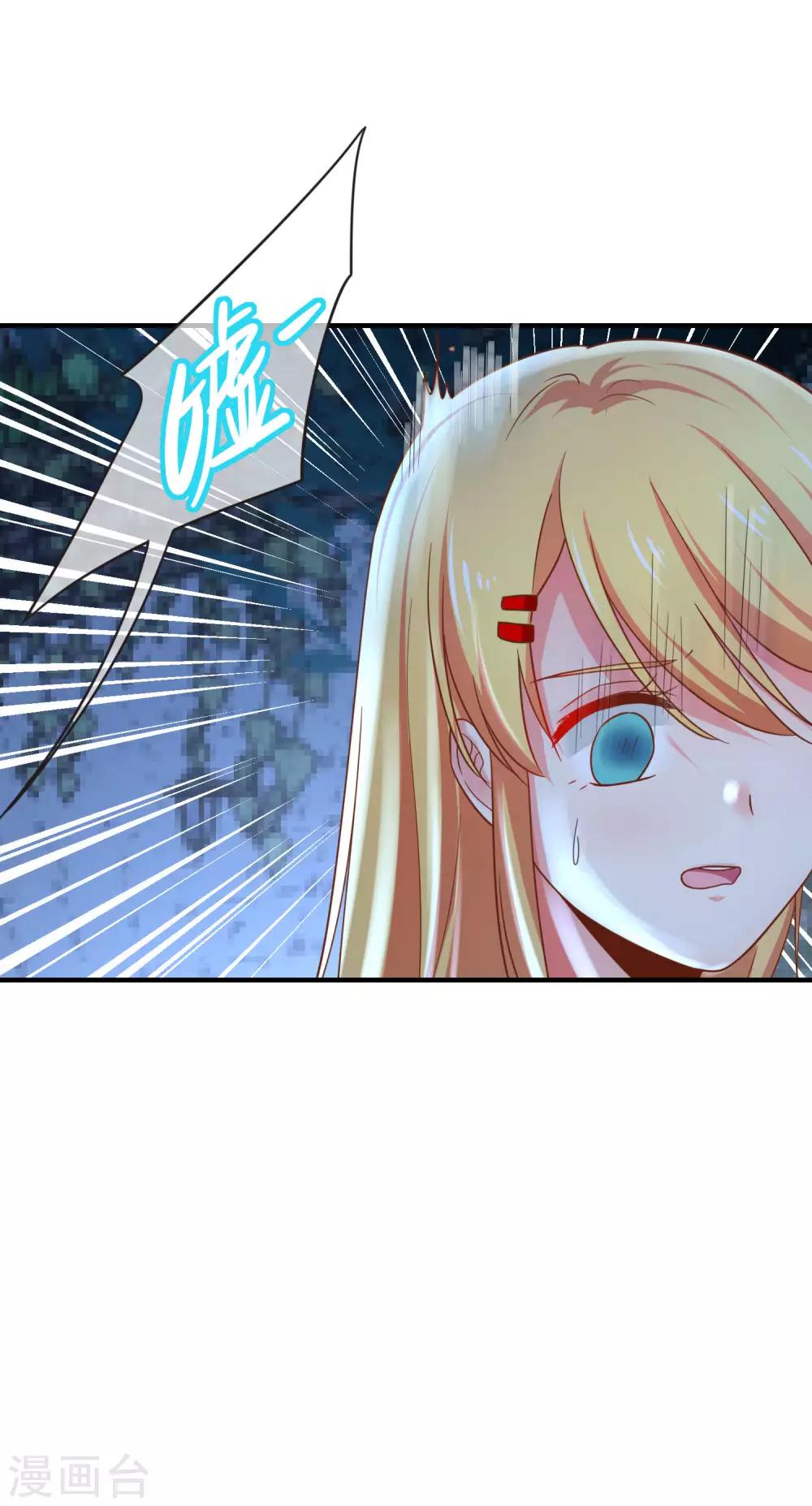 第65话 我就算死也不会让你们如意！-第71话