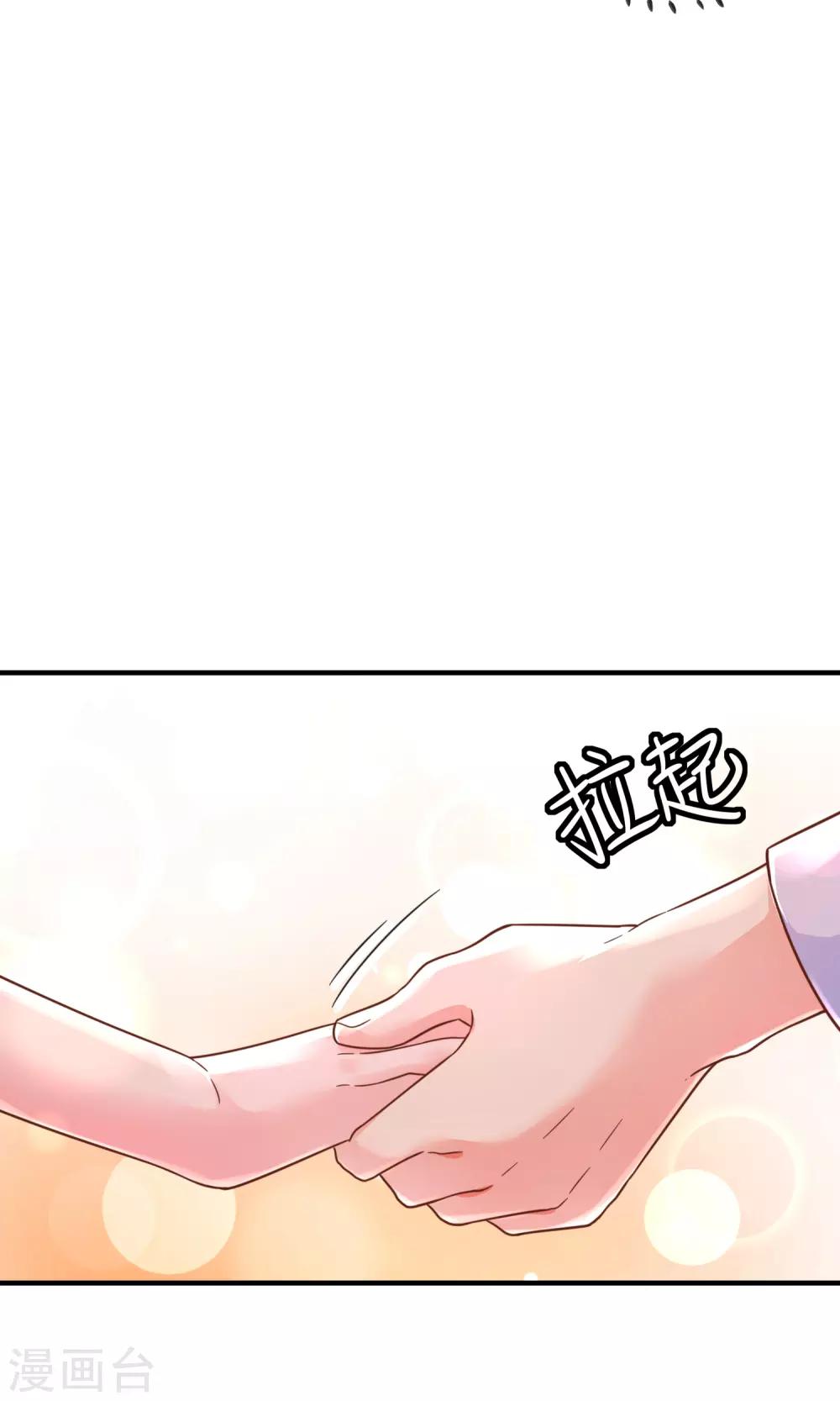 第67话 那就直接表白吧！-第73话