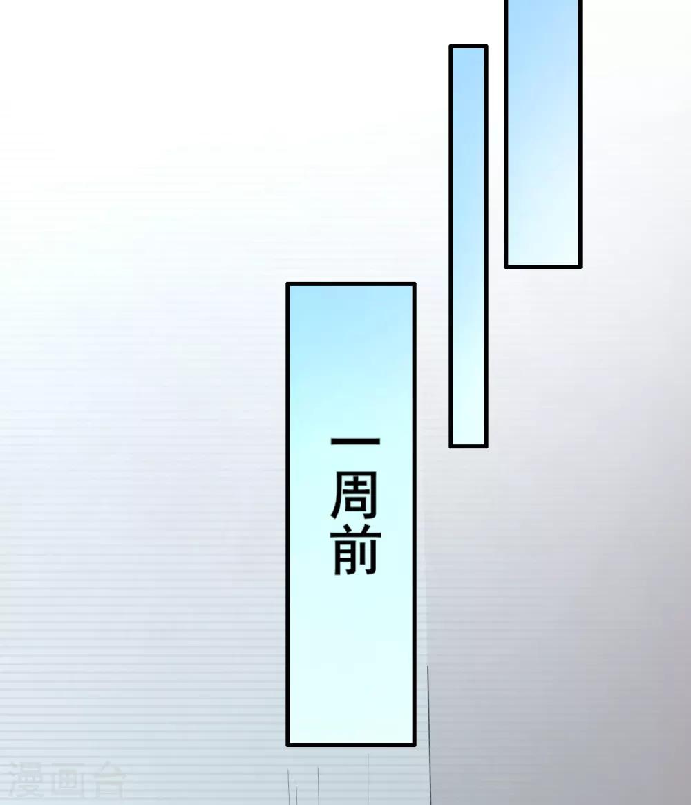 第69话 你来找我干什么？-第75话