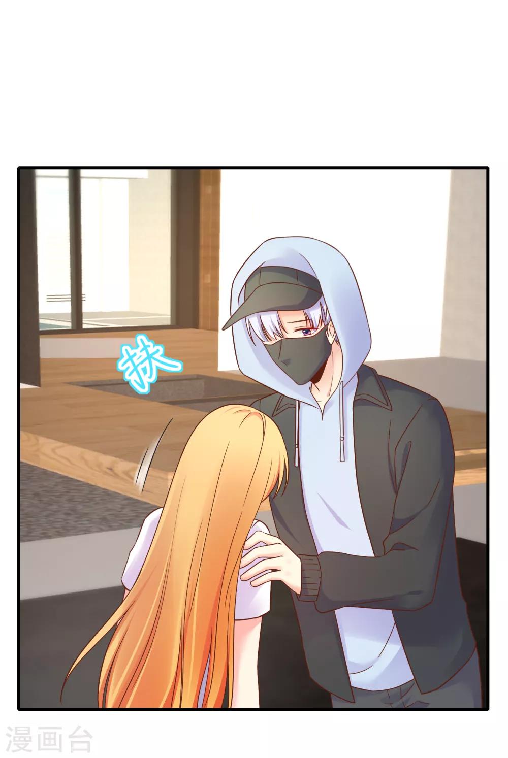 第71话 要被发现了？！-第77话