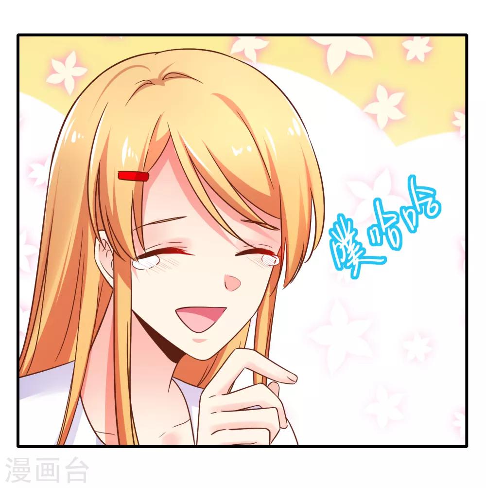 第71话 要被发现了？！-第77话