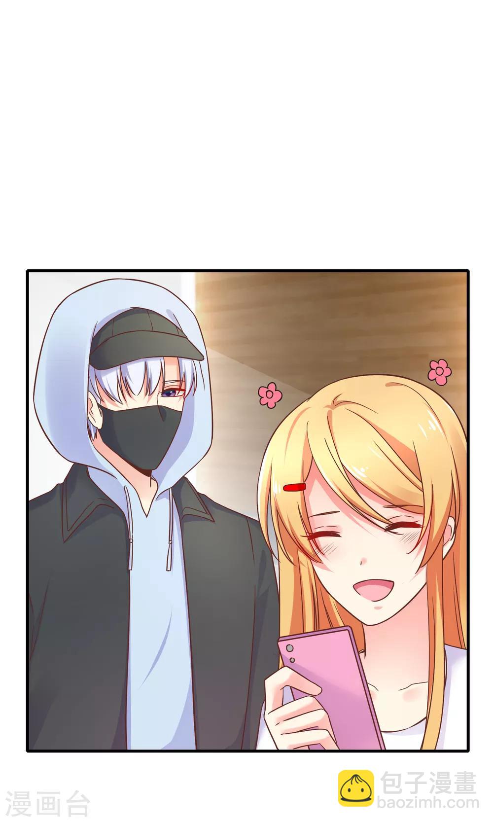 第71话 要被发现了？！-第77话
