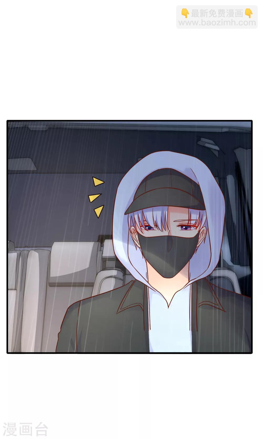 第71话 要被发现了？！-第77话