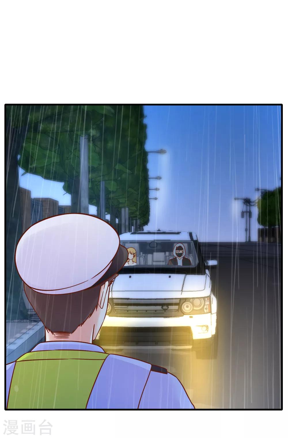 第71话 要被发现了？！-第77话
