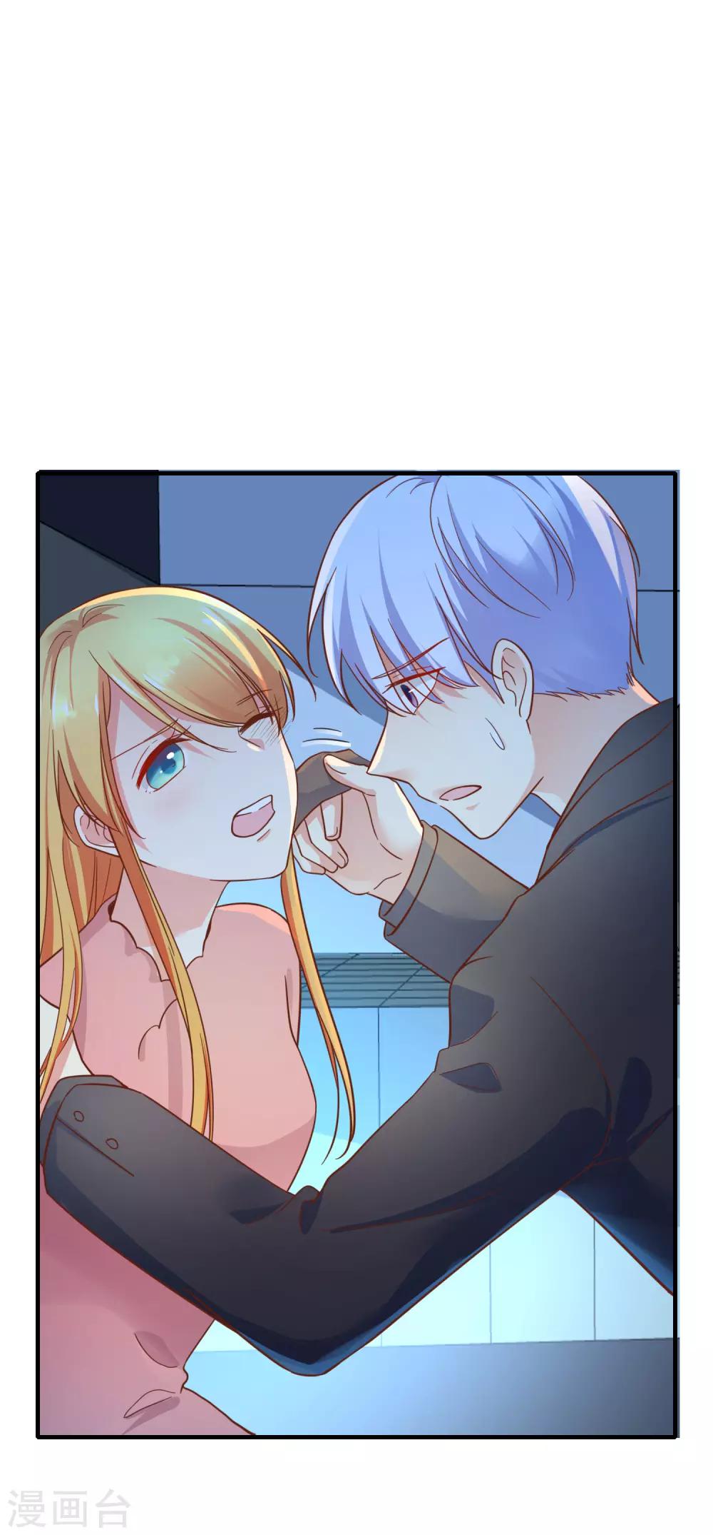 第75话 我一直都很喜欢你~(1/2)-第81话