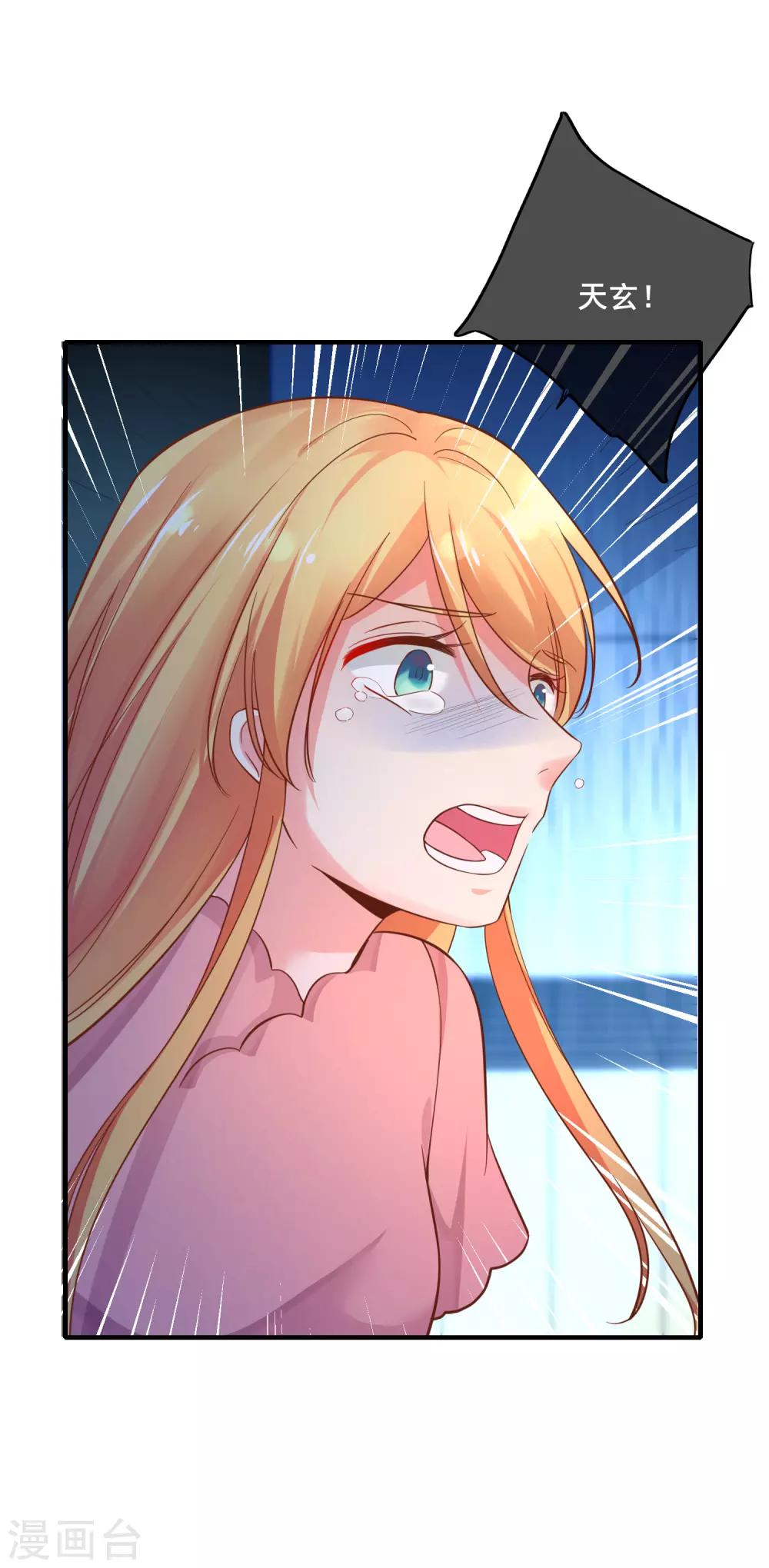 第75话 我一直都很喜欢你~(1/2)-第81话