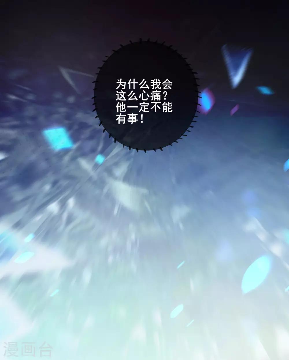 第75话 我一直都很喜欢你~(1/2)-第81话