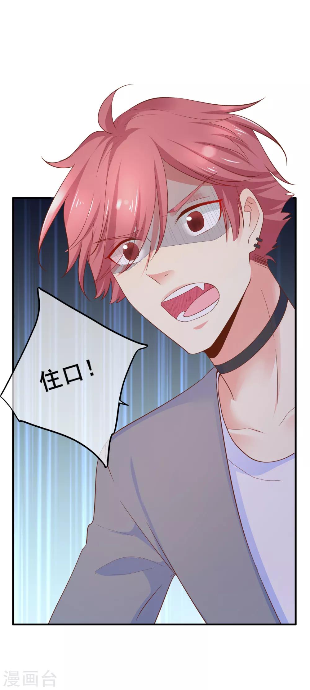 第75话 我一直都很喜欢你~(1/2)-第81话