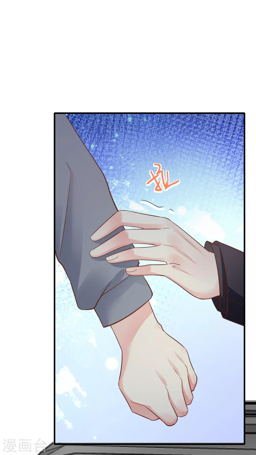 第75话 我一直都很喜欢你~(1/2)-第81话
