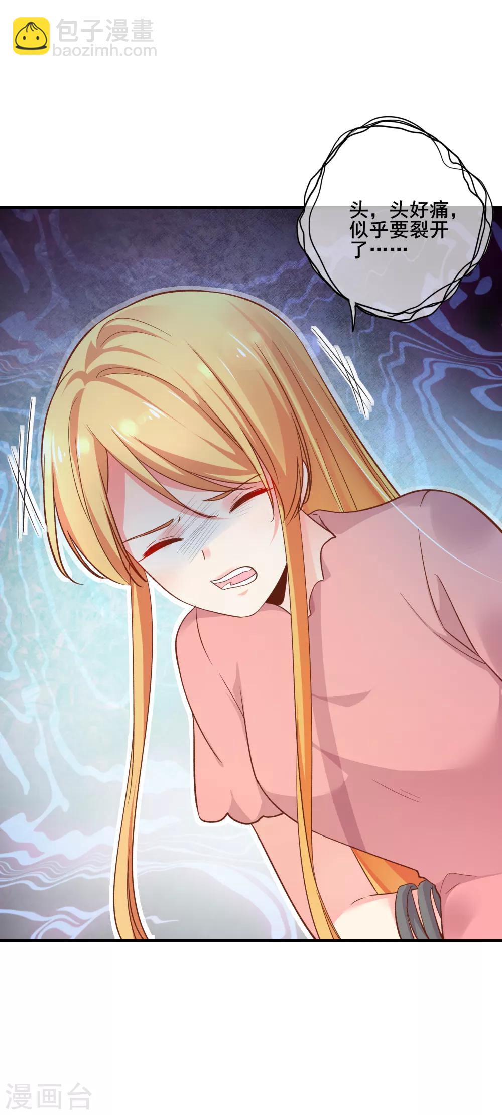 第75话 我一直都很喜欢你~(1/2)-第81话
