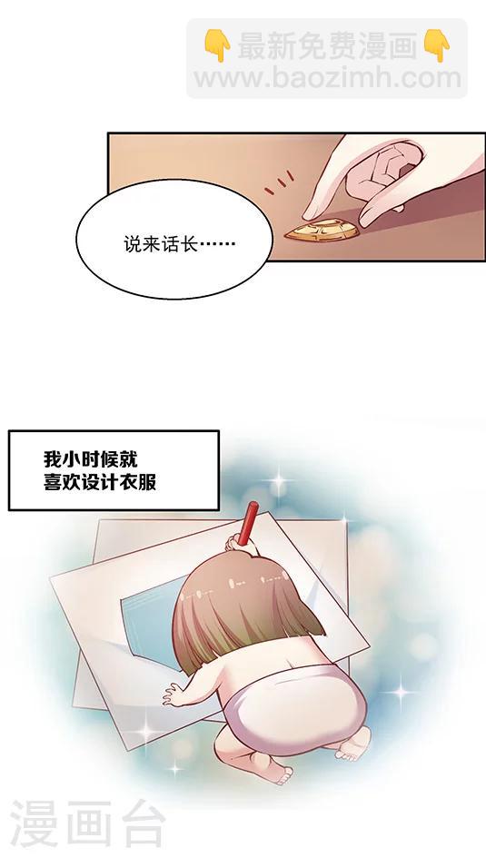 第87话 kyle的回忆-第103话