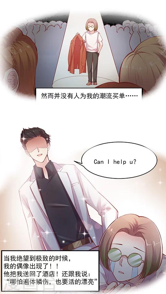 第87话 kyle的回忆-第103话