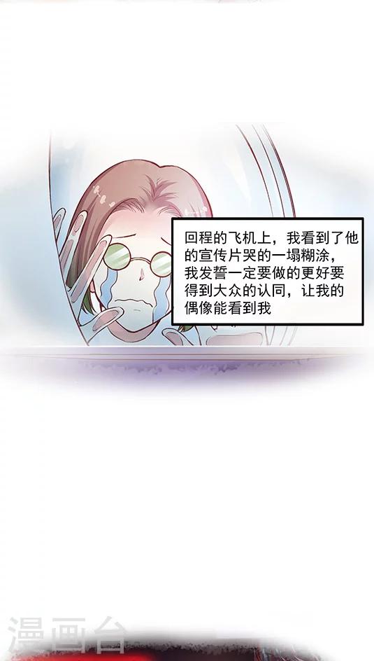 第87话 kyle的回忆-第103话