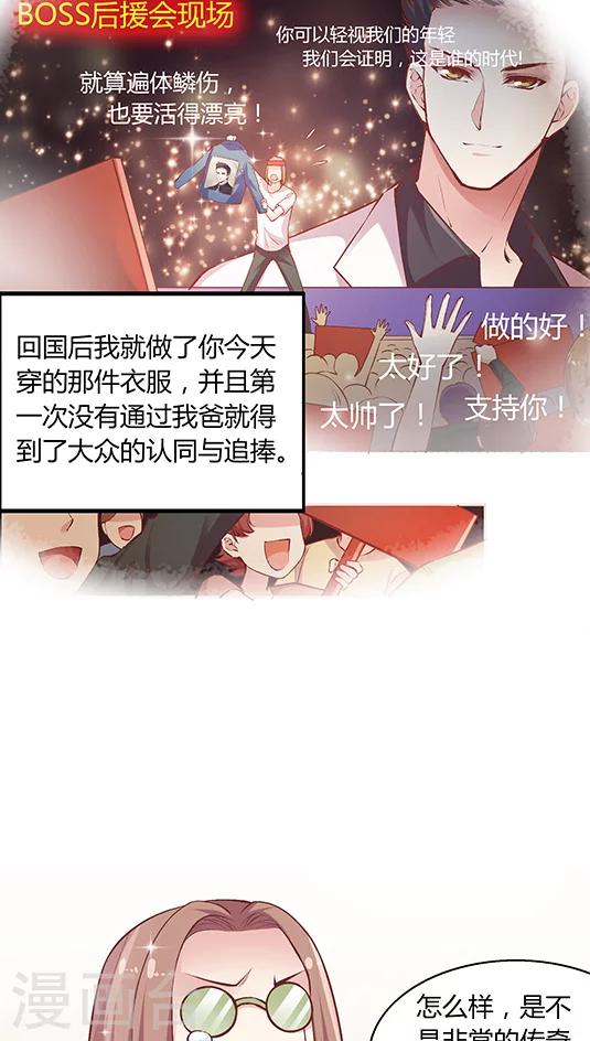 第87话 kyle的回忆-第103话