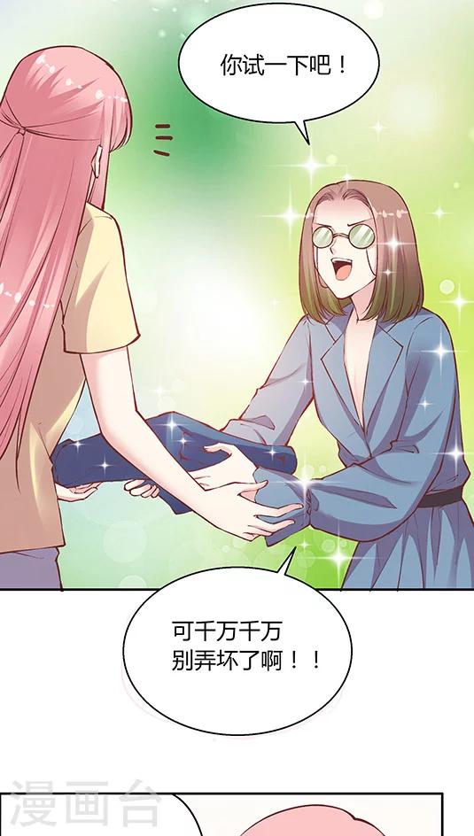 第87话 kyle的回忆-第103话