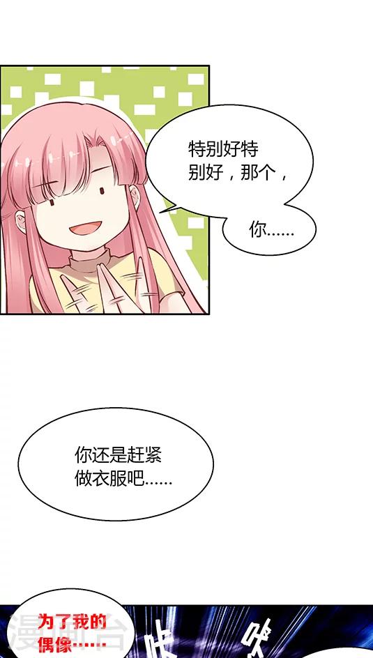 第87话 kyle的回忆-第103话