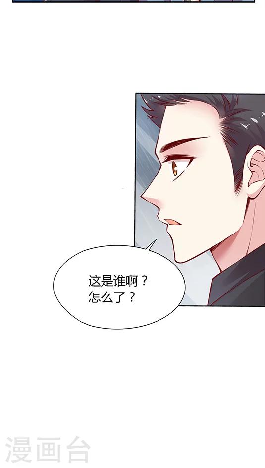 第87话 kyle的回忆-第103话