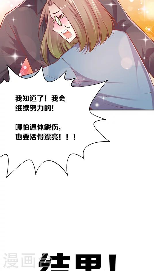 第87话 kyle的回忆-第103话
