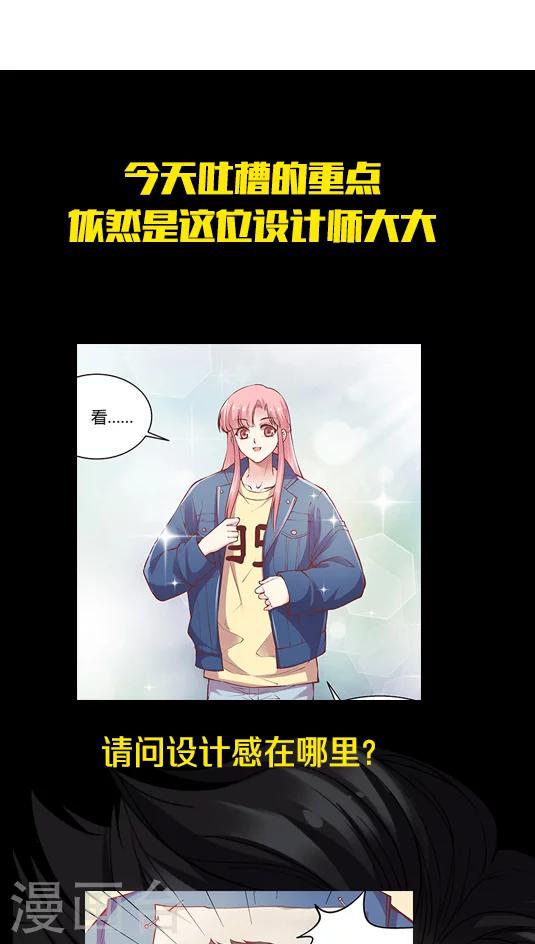 第87话 kyle的回忆-第103话