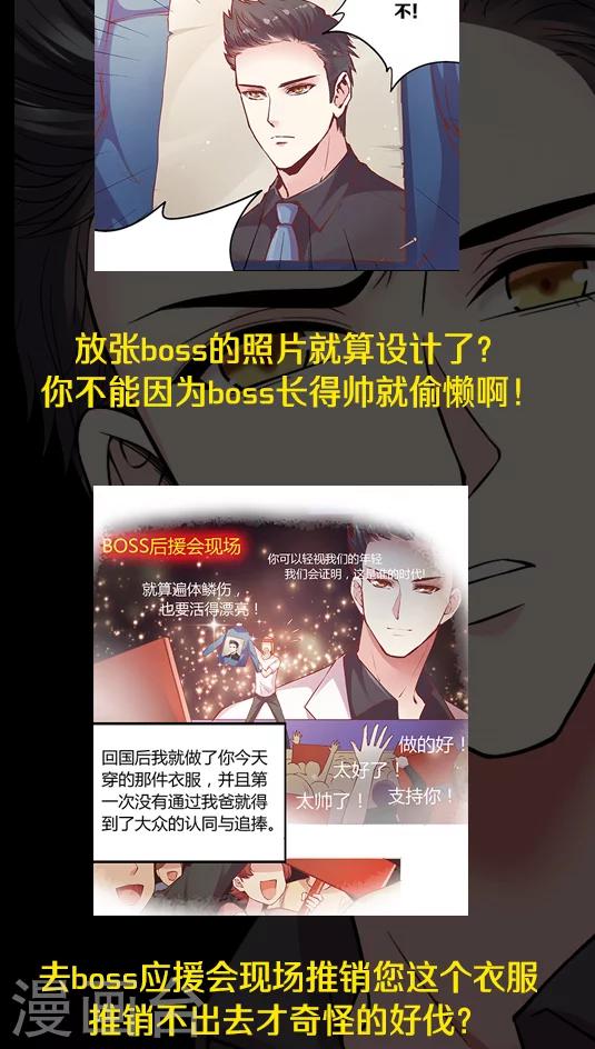 第87话 kyle的回忆-第103话