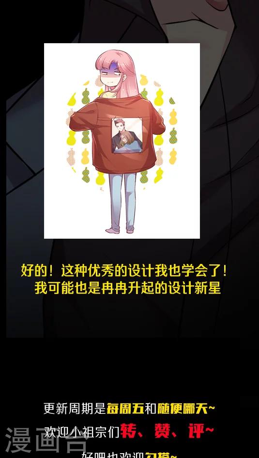 第87话 kyle的回忆-第103话