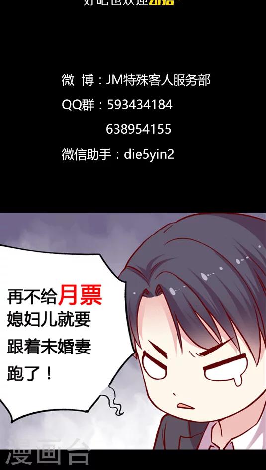 第87话 kyle的回忆-第103话