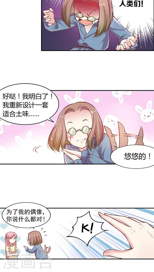 第87话 kyle的回忆-第103话