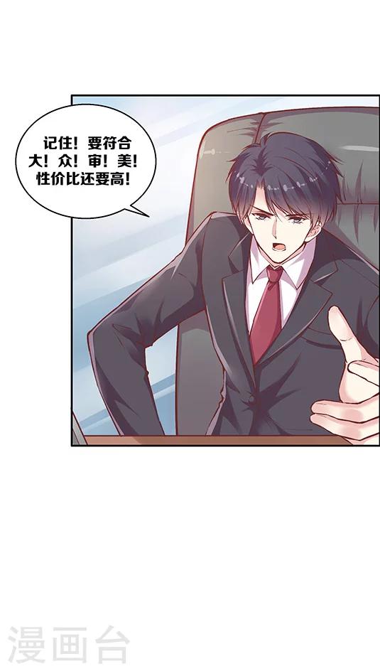 第87话 kyle的回忆-第103话