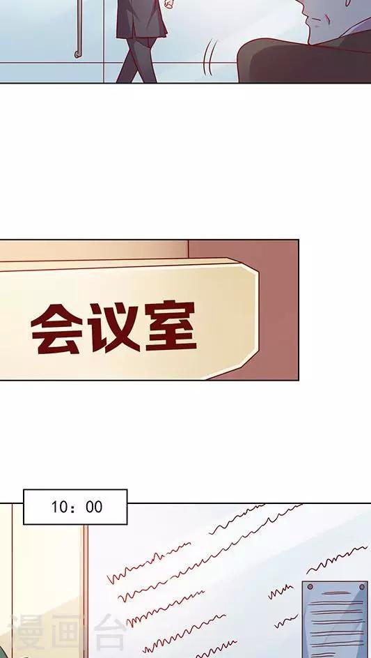 第89话 520活动策划会-第105话