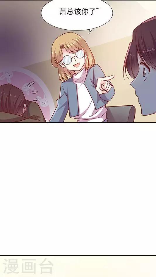 第89话 520活动策划会-第105话