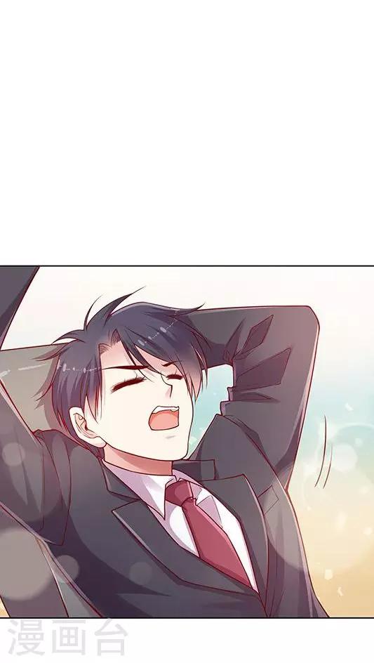 第89话 520活动策划会-第105话