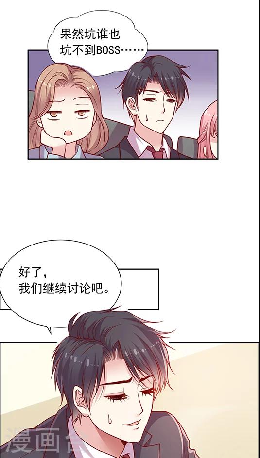 第91话 你们聊着 我先走了-第107话