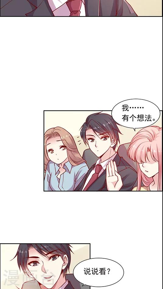 第91话 你们聊着 我先走了-第107话