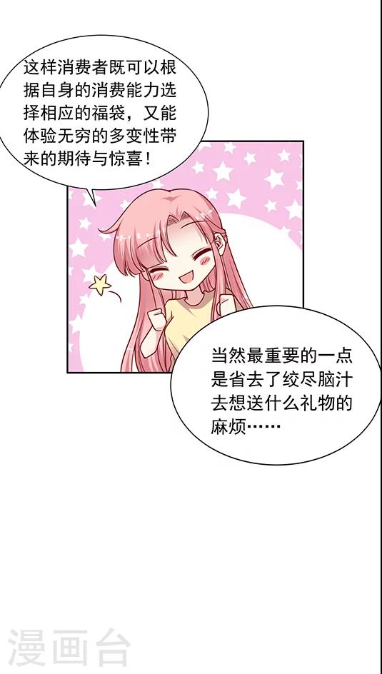 第91话 你们聊着 我先走了-第107话