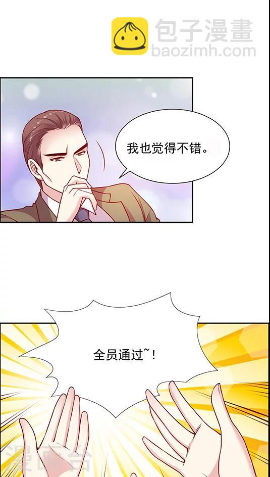 第91话 你们聊着 我先走了-第107话